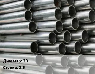 Труба оцинкованная 30 s=2.5